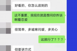 馆陶讨债公司